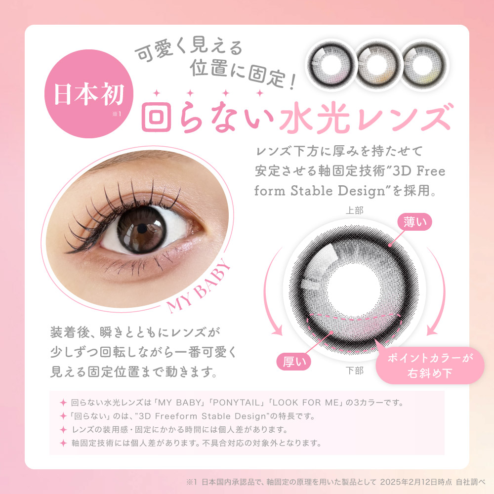 SIE. カラコン ワンデー SIE . 1day 単品 10枚入り シー 水光カラコン ナチュラル 裸眼風 カラーコンタクト 度付き 度あり ...