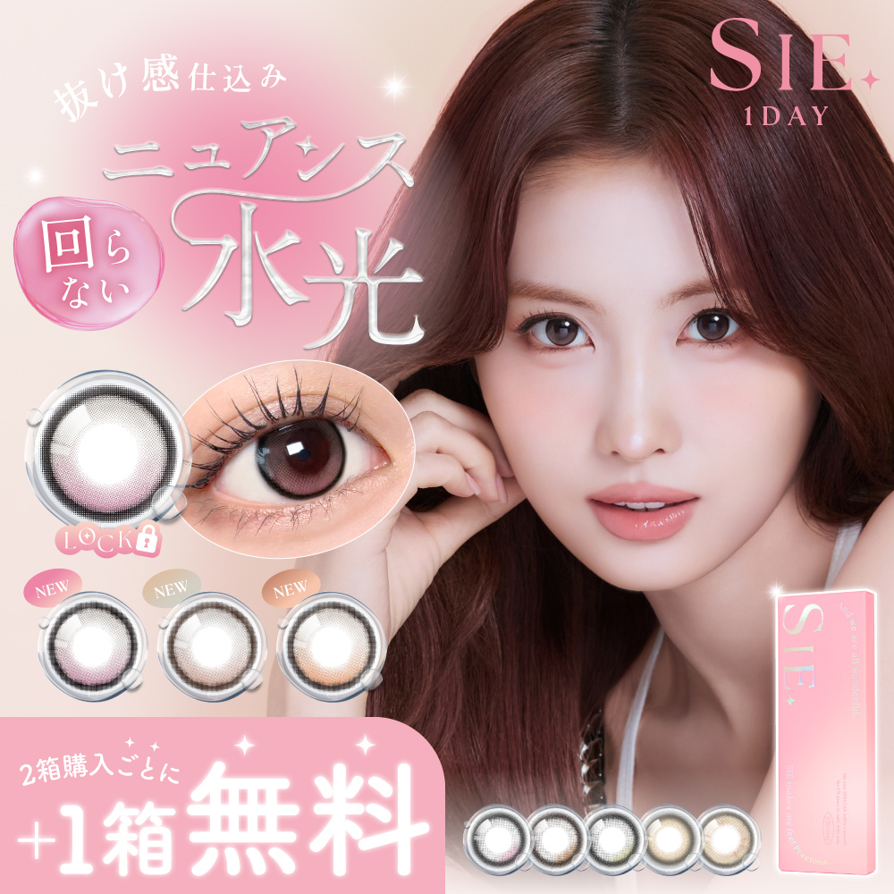 SIE. 1DAY 2Ȣ���Ȥˡ�1Ȣ̵��