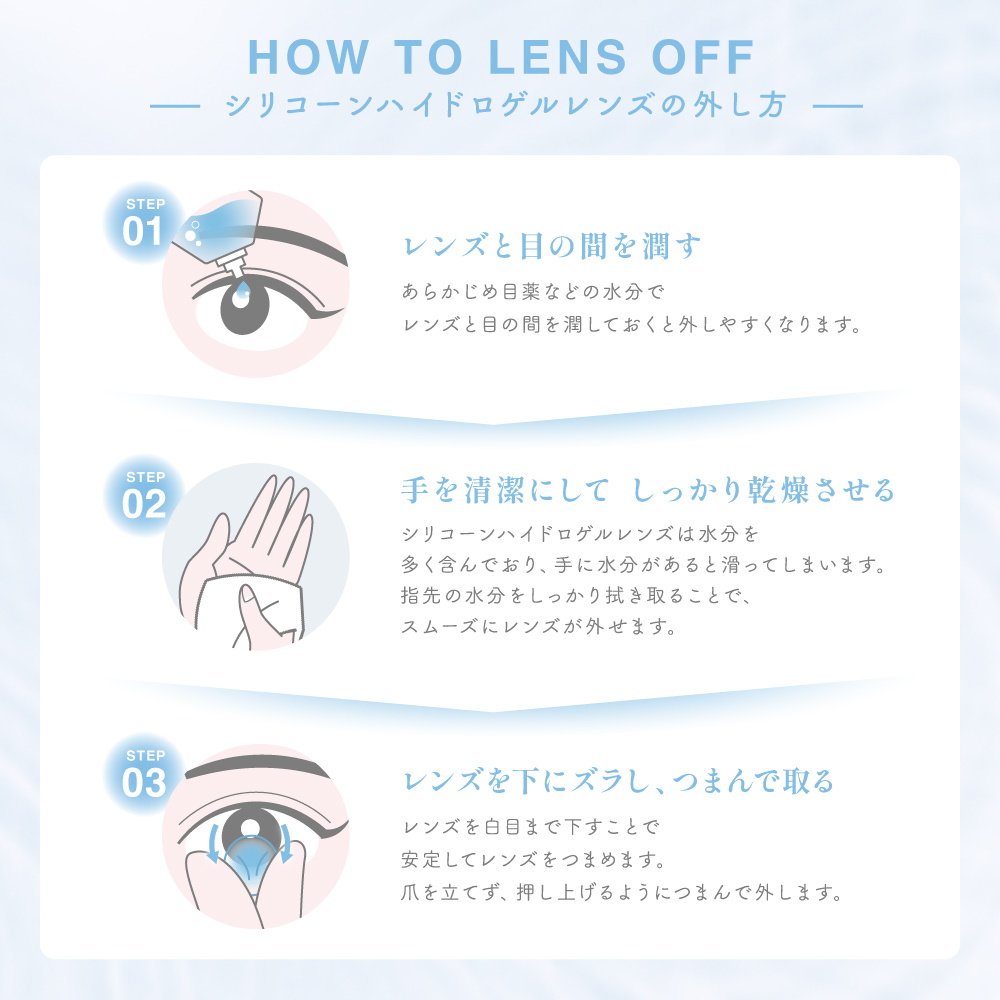 SIE. 【公式限定 2箱購入ごとにまとめ割】 高含水 コンタクトレンズ