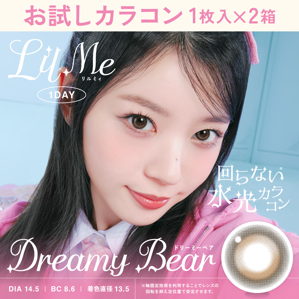 �ɥ꡼�ߡ��٥�