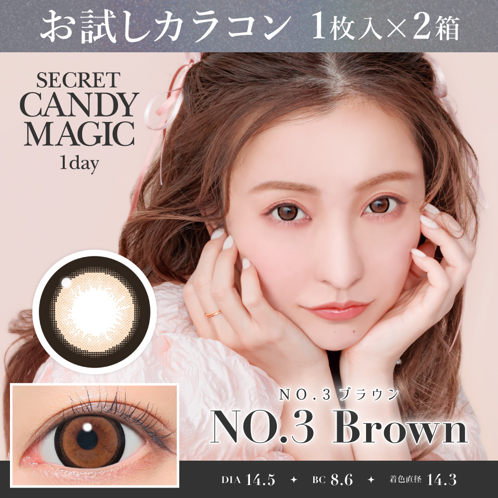 NO.3�֥饦��