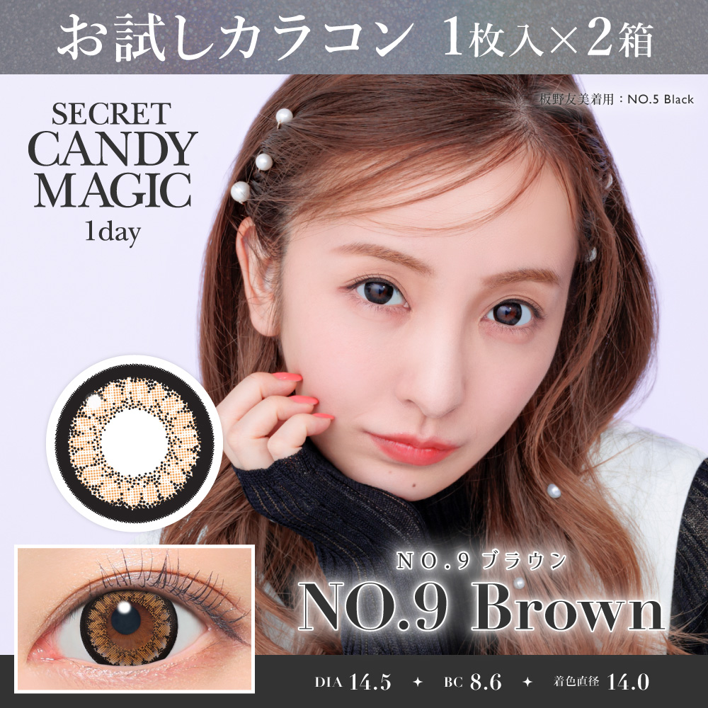 NO.9�֥饦��