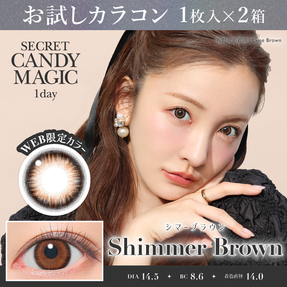 ���ޡ��֥饦��