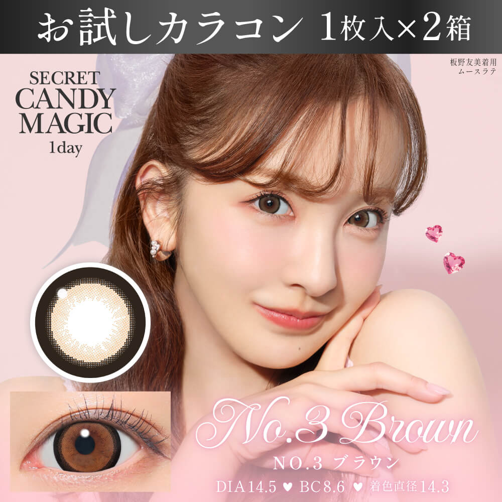 NO.3�֥饦��