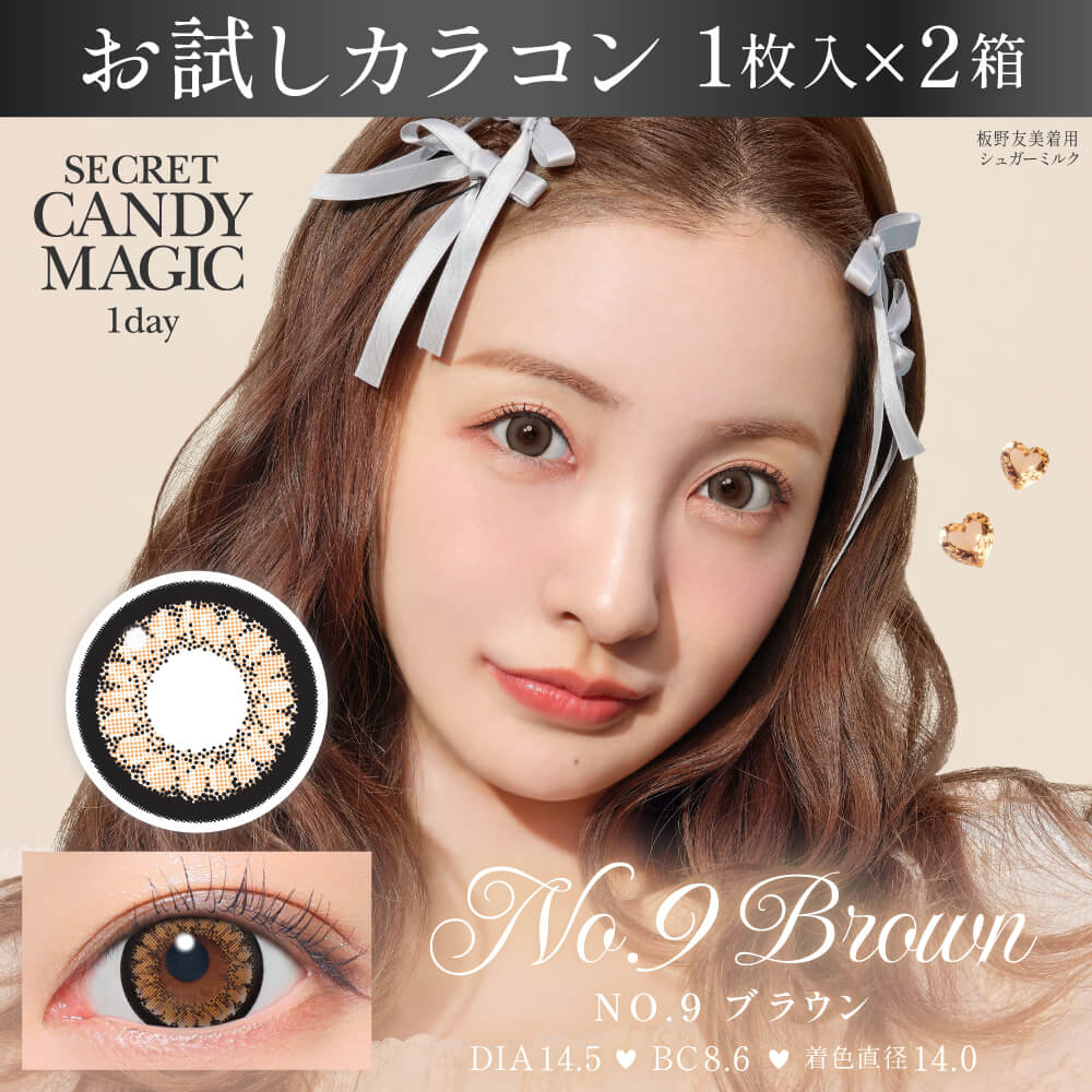 NO.9�֥饦��