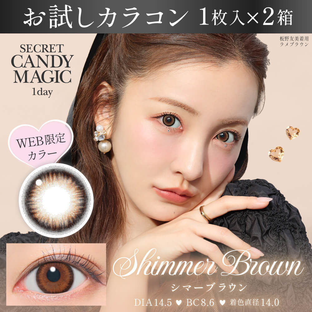���ޡ��֥饦��