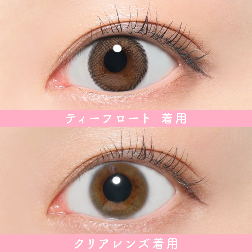 お試しカラコン SIE 1day 1枚入り《テ...の詳細画像3