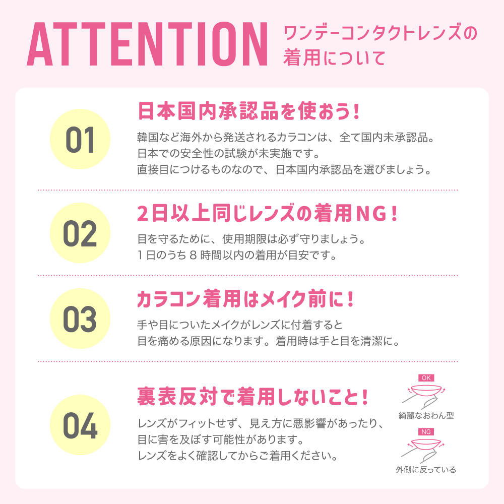 SIE. お試しカラコン SIE 1day 1枚入り《ポニーテール》 1箱1枚×2箱