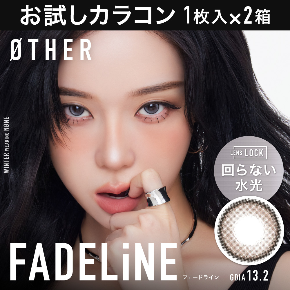 �ե����ɥ饤��