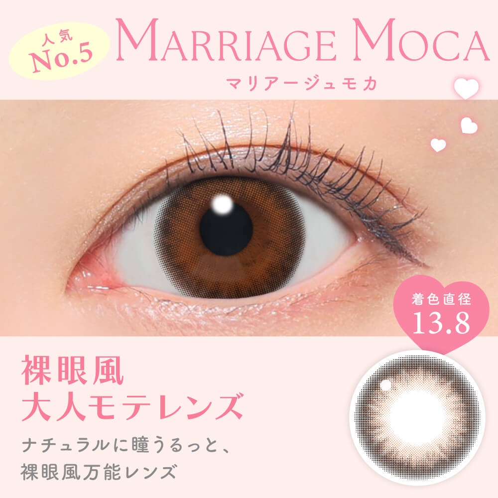 お試しカラコン CandyMagic BLB ...の詳細画像2