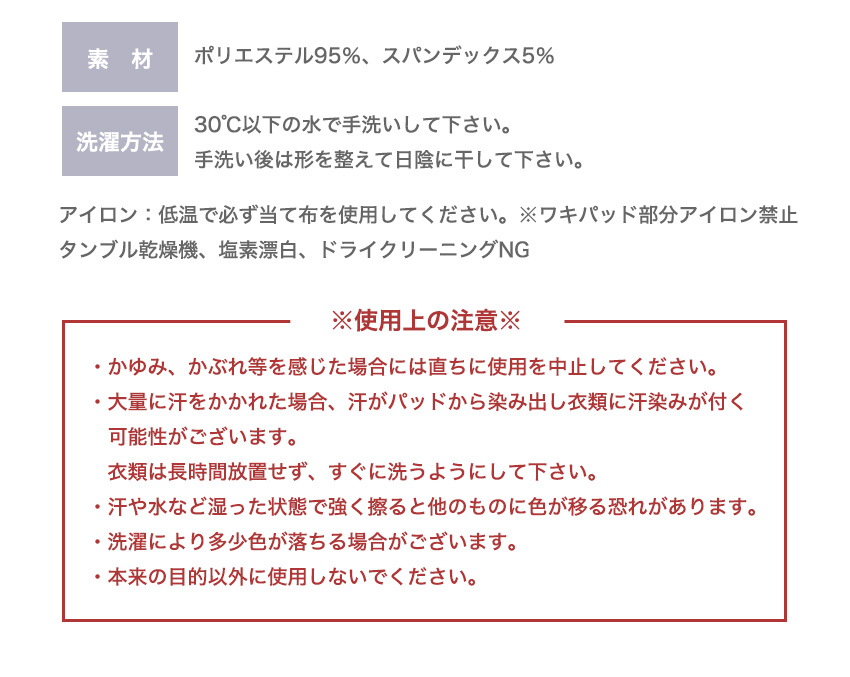 汗取りインナー レディース 背中 2枚セット 脇汗 インナー 脇汗