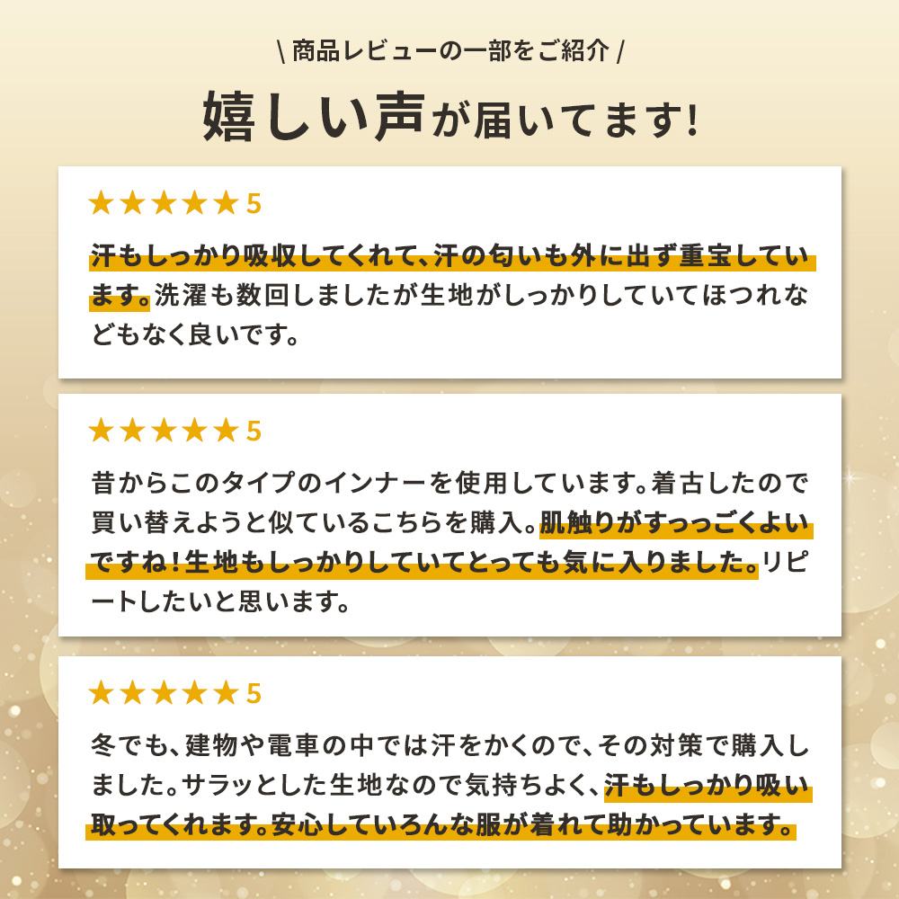  汗取りインナー レディース 背中 2枚セット 脇汗 インナー 脇汗