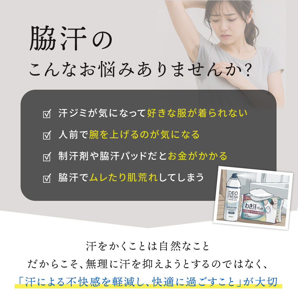  汗取りインナー レディース 背中 2枚セット 脇汗 インナー 脇汗