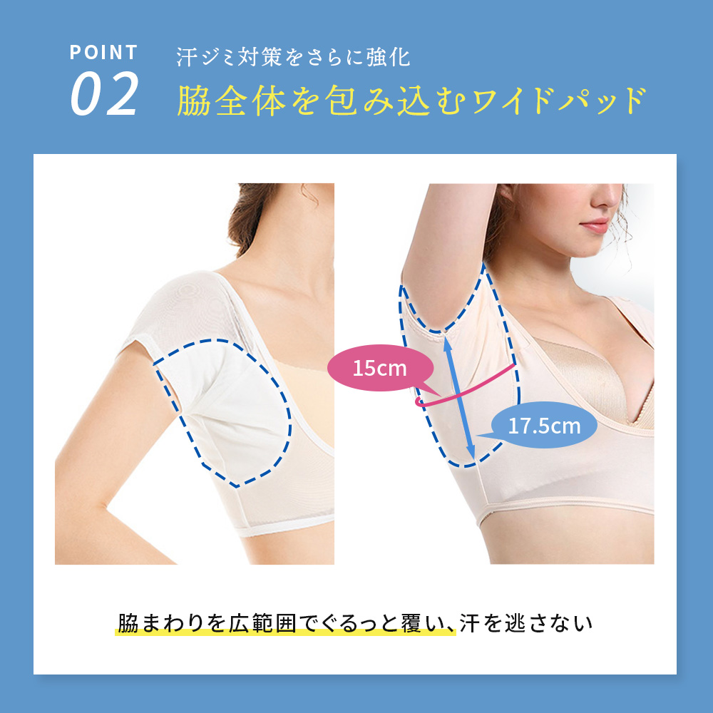  汗取りインナー レディース 背中 2枚セット 脇汗 インナー 脇汗