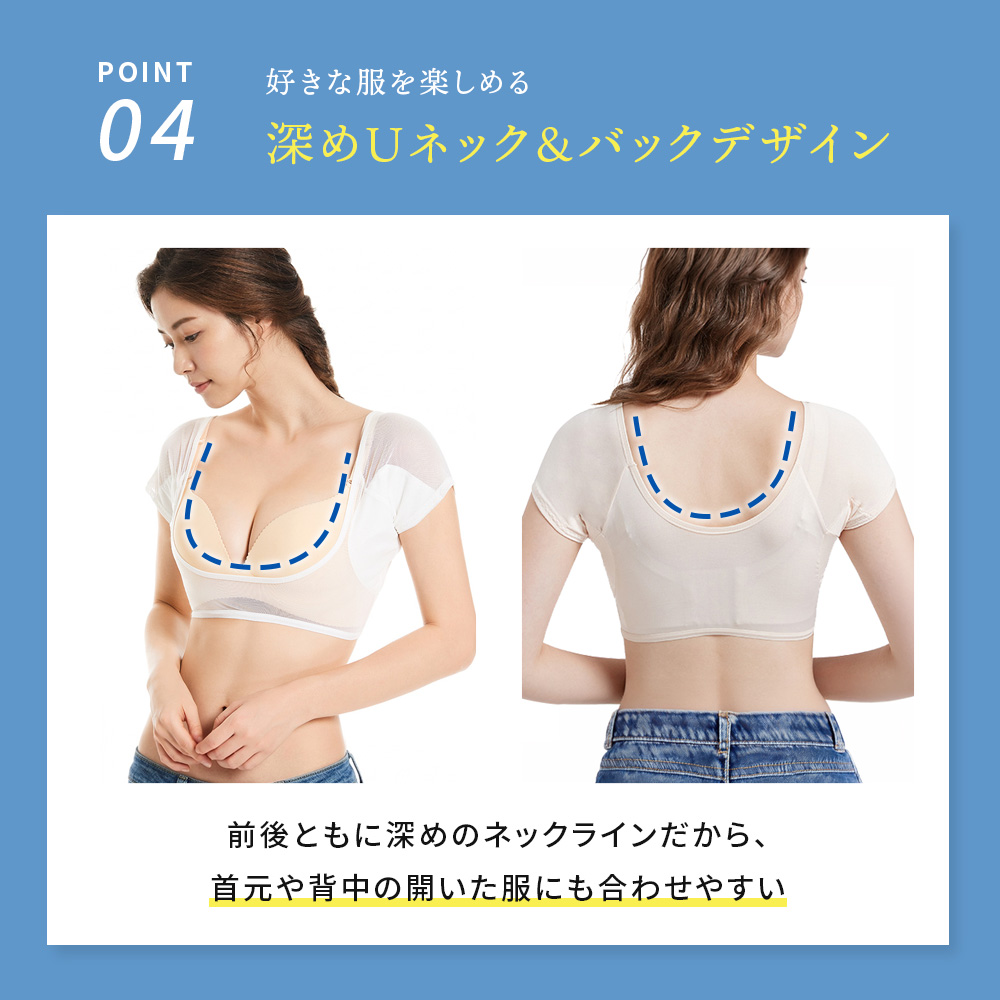  汗取りインナー レディース 背中 2枚セット 脇汗 インナー 脇汗