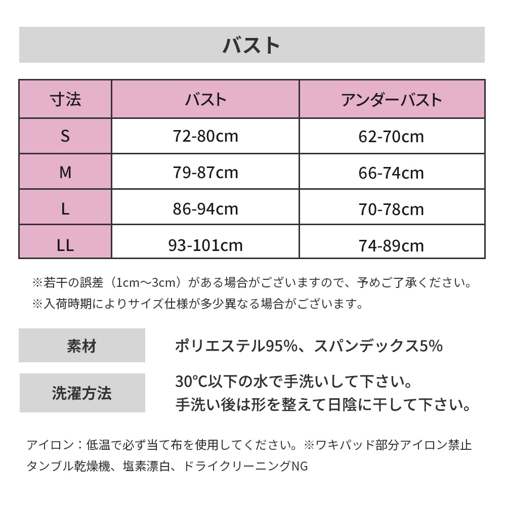  汗取りインナー レディース 背中 2枚セット 脇汗 インナー 脇汗