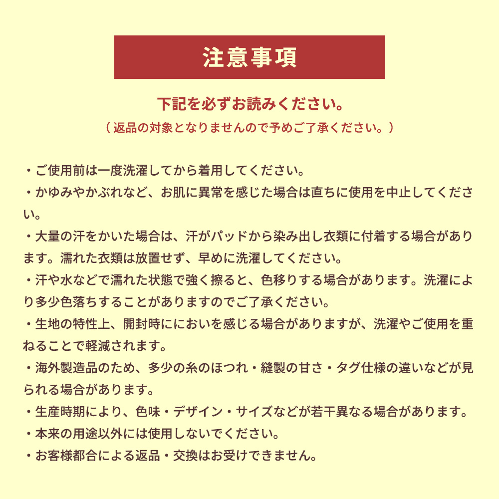  汗取りインナー レディース 背中 2枚セット 脇汗 インナー 脇汗
