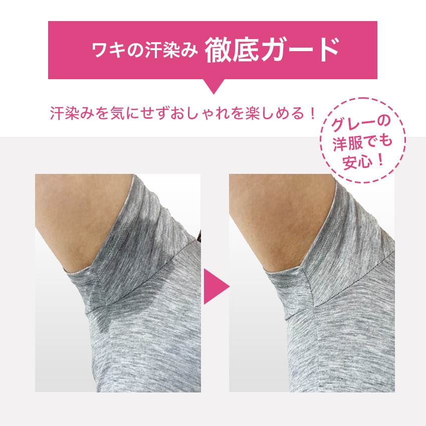 汗取りインナー レディース 背中 2枚セット 脇汗 インナー 脇汗