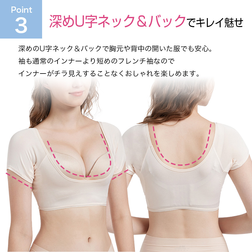 汗取りインナー レディース 背中 2枚セット 脇汗 インナー 脇汗