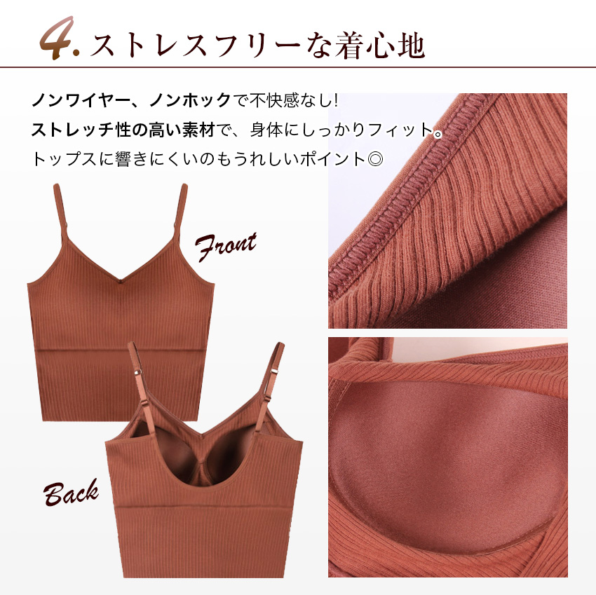 背中見せ ブラ ブラトップ 背中 開き インナー バックオープンブラ トップス ブラジャーレディース キャミソール キャミ インナー