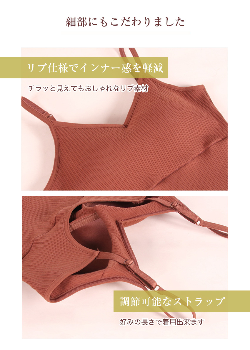 背中見せ ブラ ブラトップ 背中 開き インナー バックオープンブラ トップス ブラジャーレディース キャミソール キャミ インナー