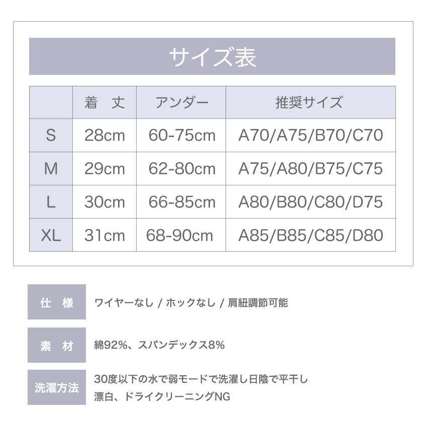 背中見せ ブラ ブラトップ 背中 開き インナー バックオープンブラ トップス ブラジャーレディース キャミソール キャミ インナー