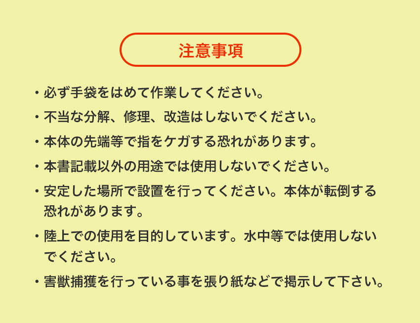 捕獲機 捕獲器 猫 犬 捕獲 Mサイズ 踏板式 迷子猫 迷子 野良 野生 動物