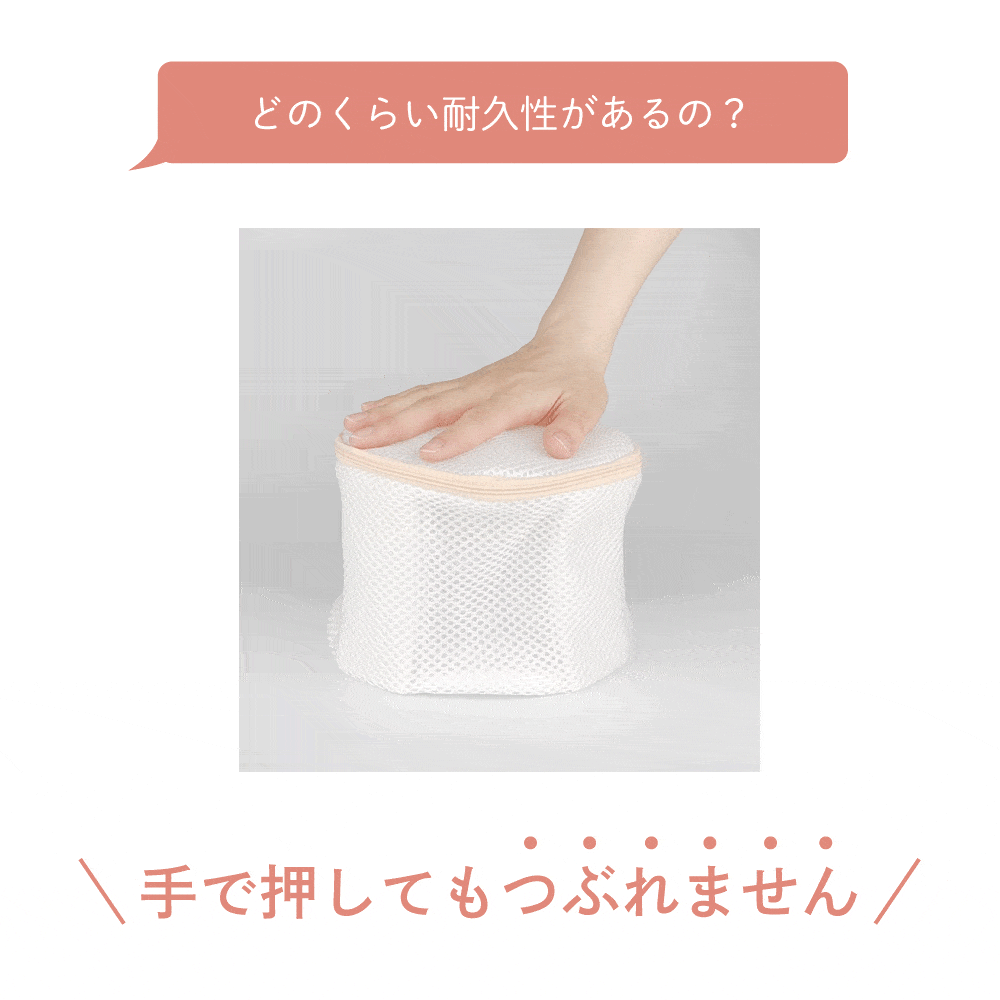 洗濯ネット ブラジャー かわいい 小 大型 ブラジャーネット 型崩れ対策