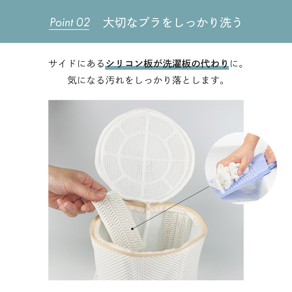 洗濯ネット ブラジャー かわいい 小 大型 ブラジャーネット 型崩れ対策