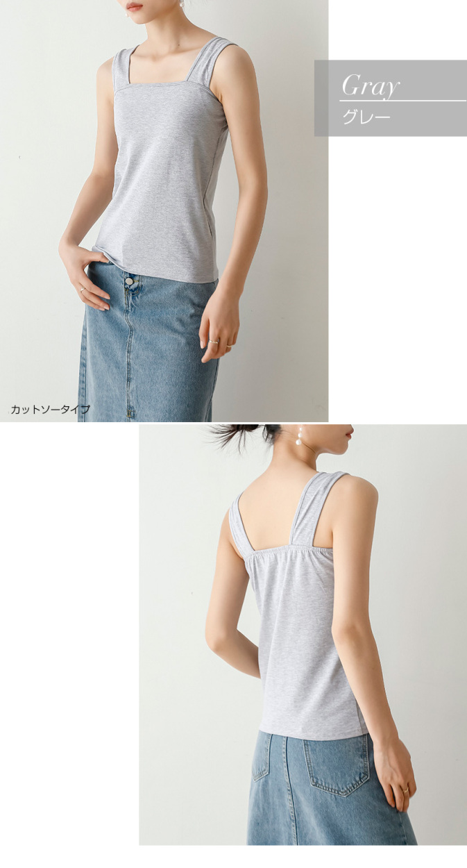 ブラ紐隠しインナー タンクトップ ブラ紐を隠せる ブラ紐 見えない 接触冷感 胸元 隠す インナー