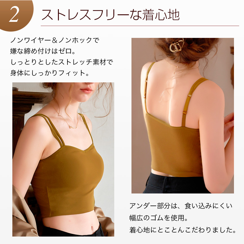  背中見せ ブラ ブラトップ 背中 開き インナー バックオープンブラ トップス ブラジャーレディース キャミソール　キャミ インナー