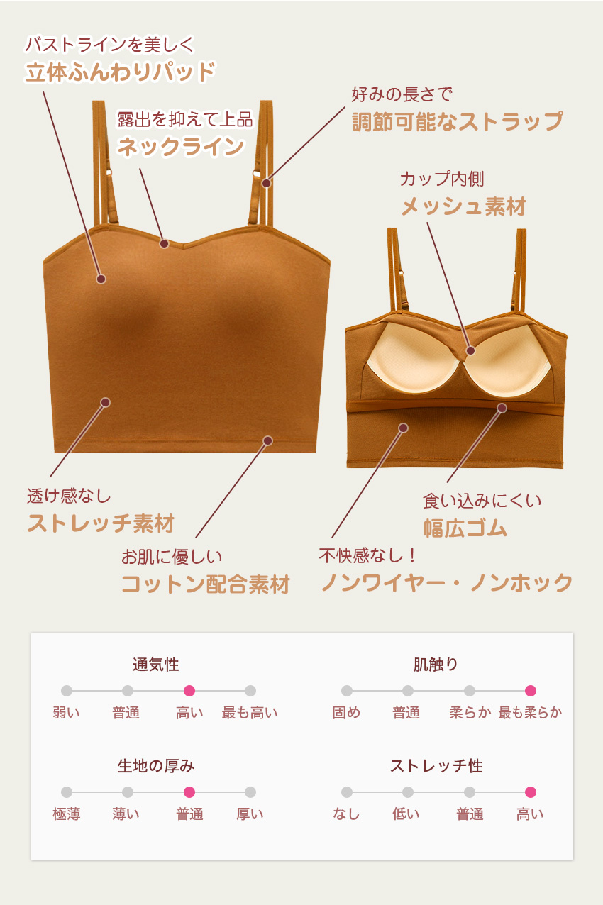  背中見せ ブラ ブラトップ 背中 開き インナー バックオープンブラ トップス ブラジャーレディース キャミソール　キャミ インナー
