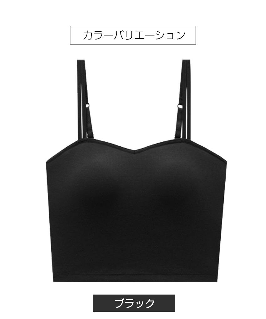  背中見せ ブラ ブラトップ 背中 開き インナー バックオープンブラ トップス ブラジャーレディース キャミソール　キャミ インナー