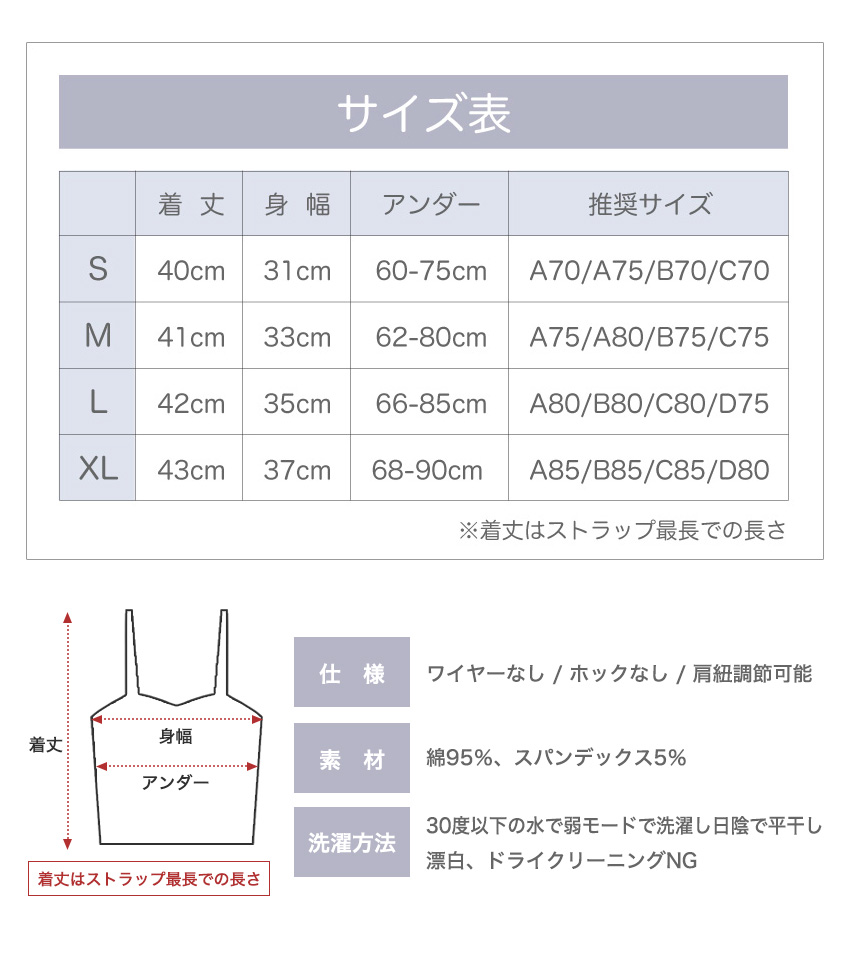  背中見せ ブラ ブラトップ 背中 開き インナー バックオープンブラ トップス ブラジャーレディース キャミソール　キャミ インナー