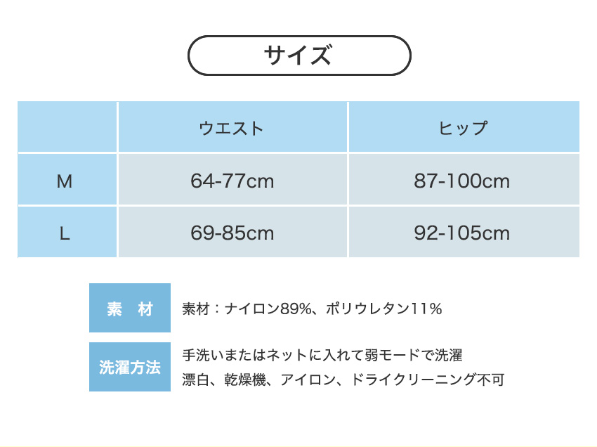 冷感レギンス 着圧レギンス ハイウエスト 骨盤ケア