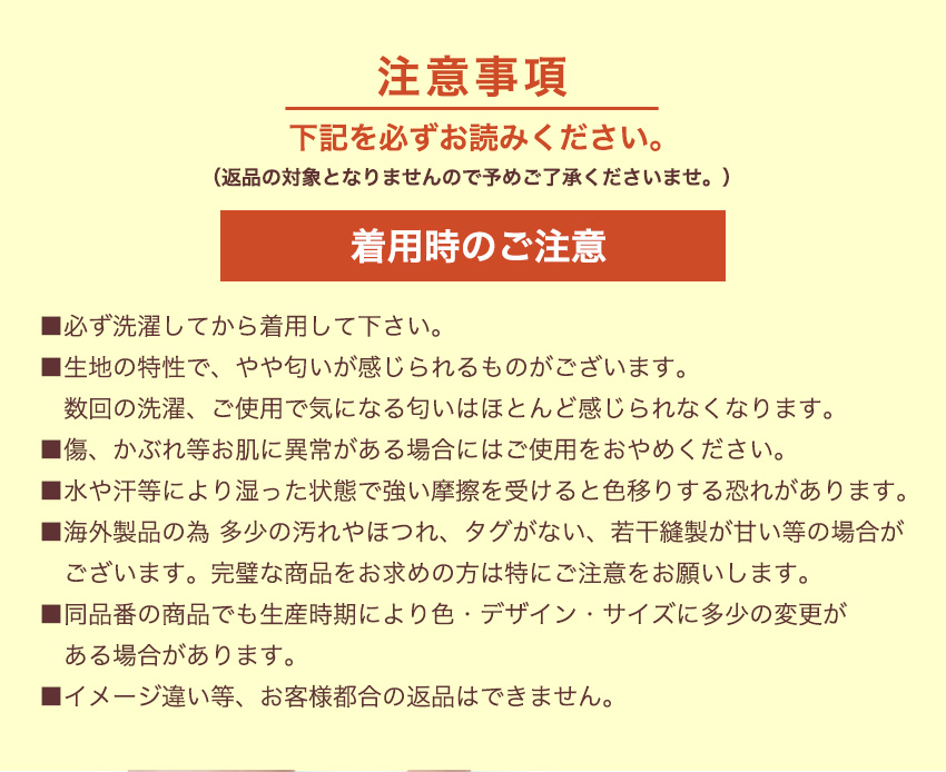 冷感レギンス 着圧レギンス ハイウエスト 骨盤ケア