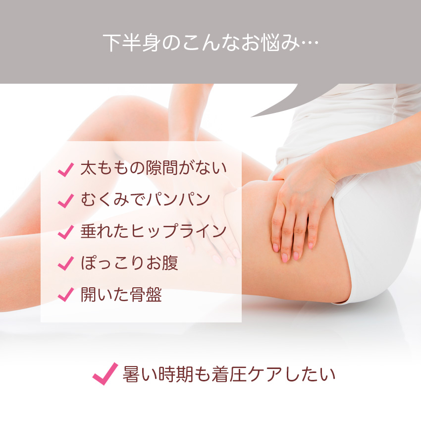 冷感レギンス 着圧レギンス ハイウエスト 骨盤ケア