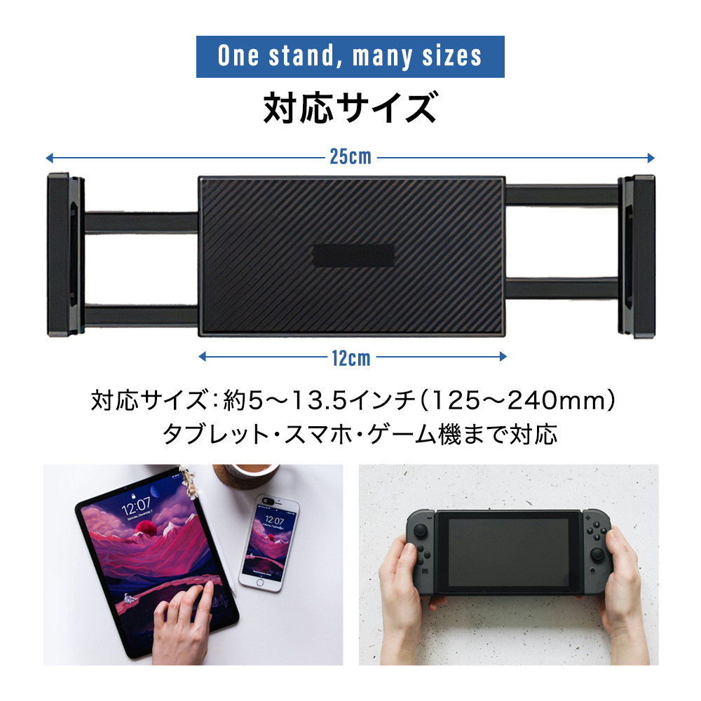 アームスタンド