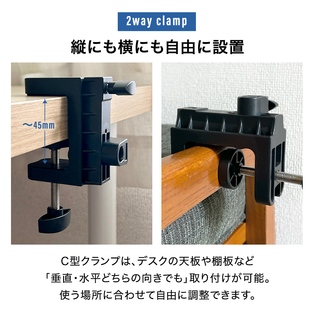 アームスタンド