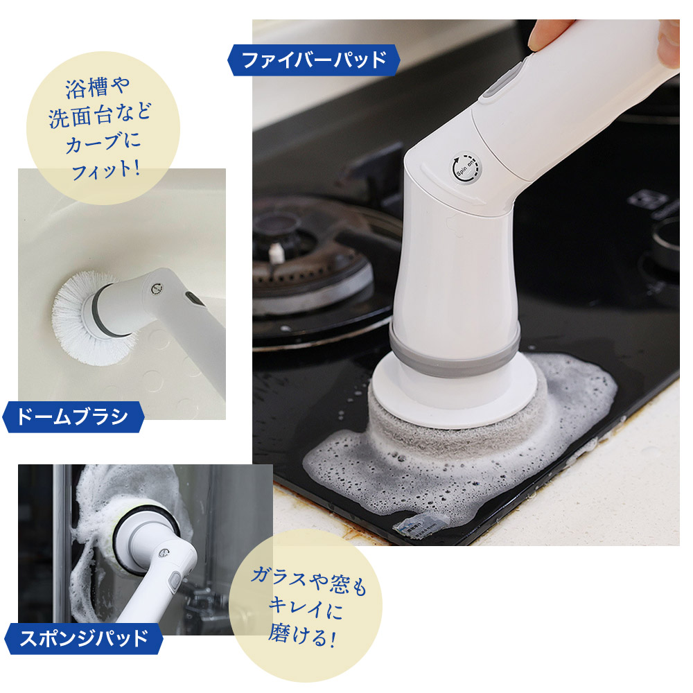掃除 電動ブラシ ハンディ 浴槽 ベランダ お風呂 床 ブラシ 電動モップ