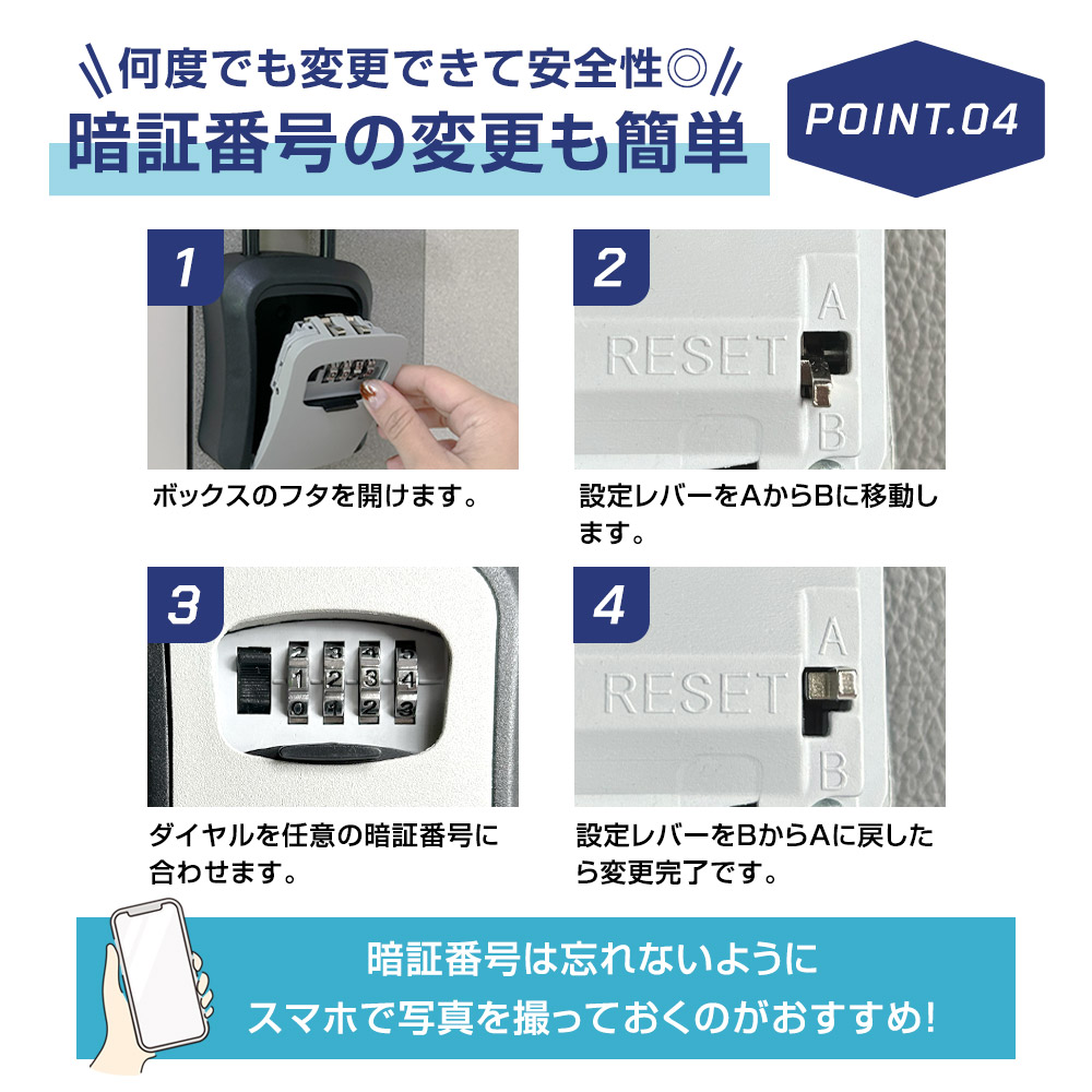 キーボックス 屋外 壁掛け ダイヤル式 防水 大容量 暗証番号 小型