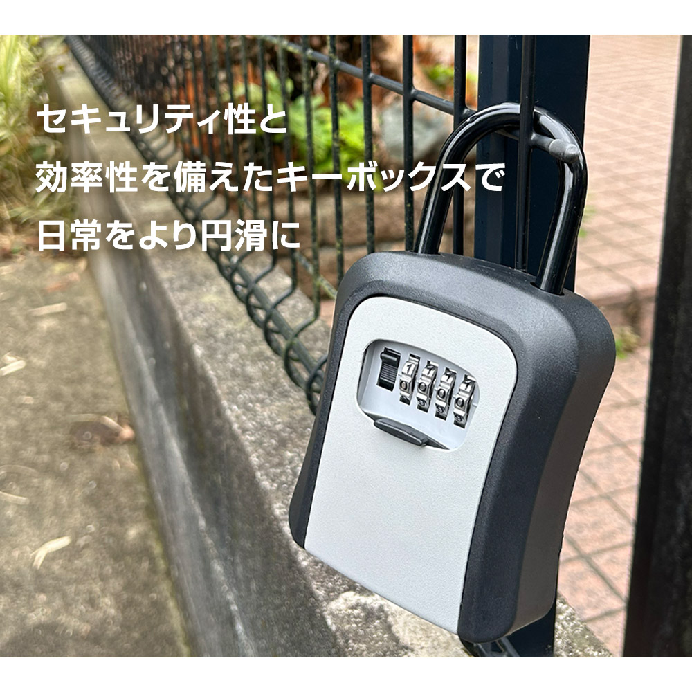 キーボックス 屋外 壁掛け ダイヤル式 防水 大容量 暗証番号