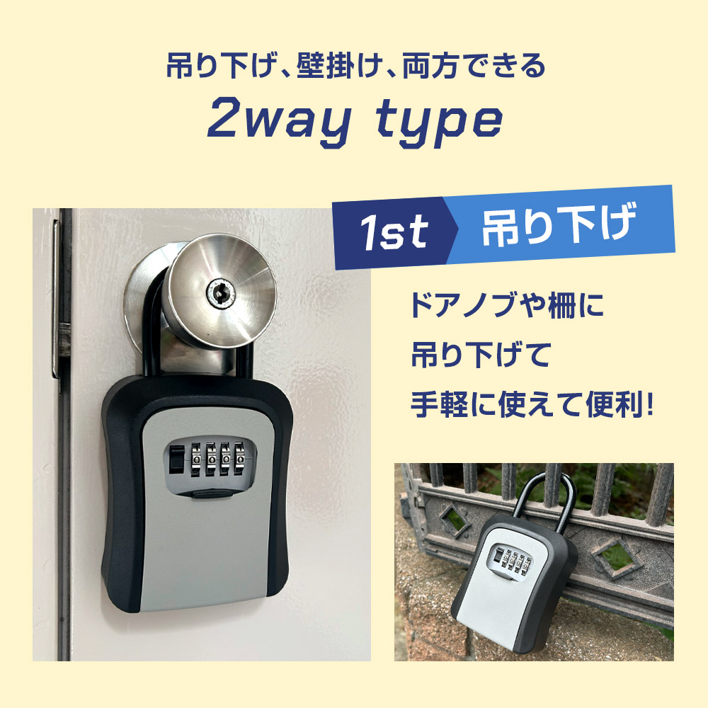 キーボックス 屋外 壁掛け ダイヤル式 防水 大容量 暗証番号 小型