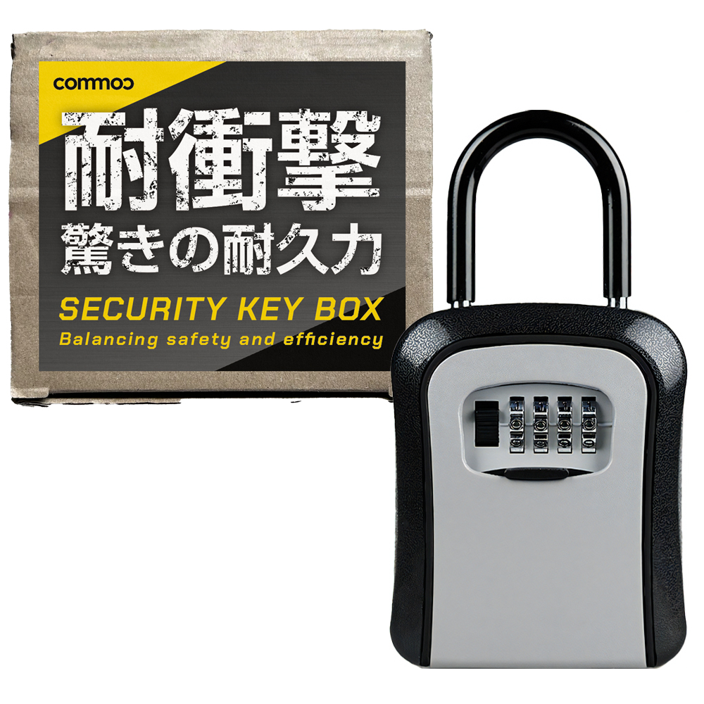 キーボックス 屋外 壁掛け ダイヤル式 防水 大容量 暗証番号 小型 おしゃれ マグネット 防犯 玄関 収納ボックス 鍵収納ボックス セキュリティー ボックス : Candy Store - 通販 - Yahoo!ショッピング SAFEKRXSOBNV、セキュリティキーセーフ壁マウントキーロックボックス、リセット可能なコードキーキーパー屋外キーセーフ、安全な
