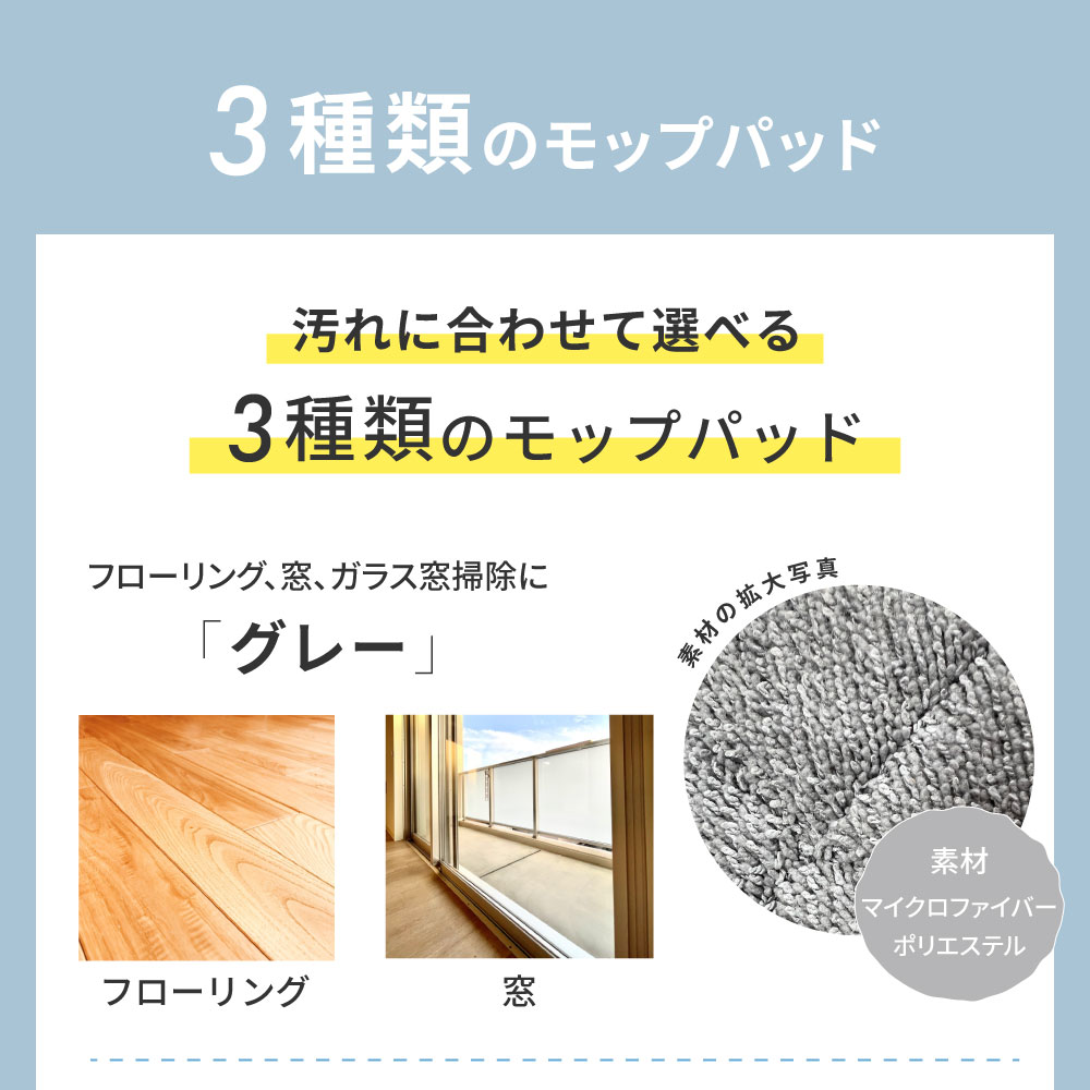回転モップクリーナー電動モップ回転モップクリーナー自立コードレス回転床拭き強力玄関床掃除電動モップ替えパッド