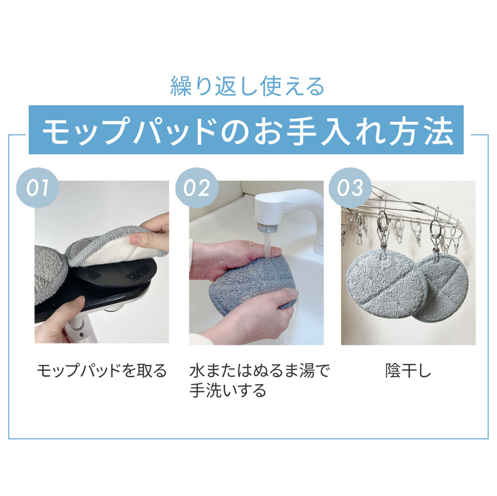 回転モップクリーナー電動モップ回転モップクリーナー自立コードレス回転床拭き強力玄関床掃除電動モップ替えパッド