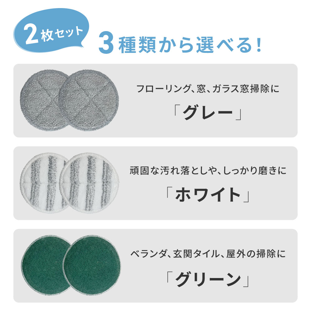 回転モップクリーナー電動モップ回転モップクリーナー自立コードレス回転床拭き強力玄関床掃除電動モップ替えパッド