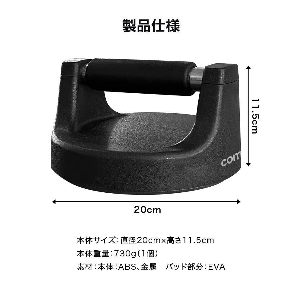 cvbex筋トレ器具 サイベックスマシン 10台セット アポワフィットネス｜商品詳細