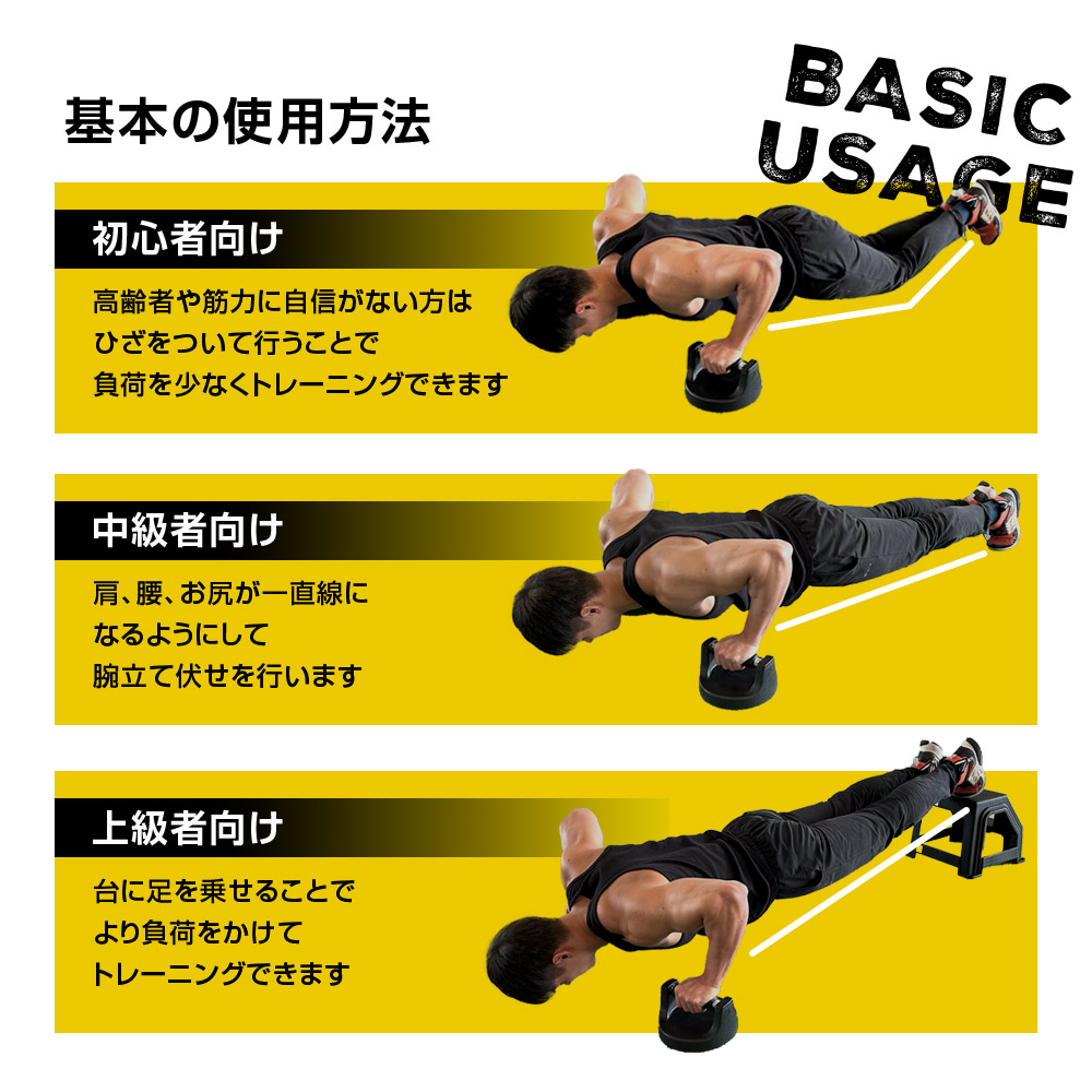 プッシュアップバー（その他フィットネス、トレーニング用品