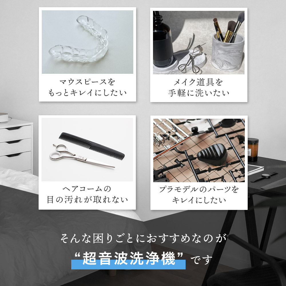 超音波洗浄機 メガネ ジュエリー 入れ歯 マウスピース リテーナー 腕時計 49000Hz 640ml アクセサリー 洗浄機 洗浄液 超音波洗浄 汚れ落とし マウスピース洗浄 関連画像2